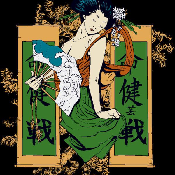 designious t shirt design 142 Thumbnail